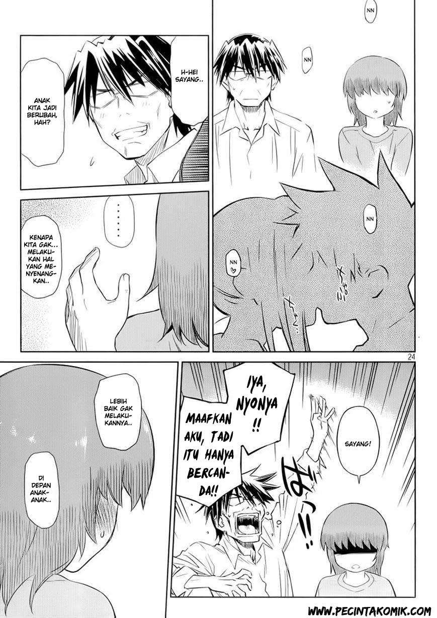 Kiss x Sis Chapter 75 Gambar 25