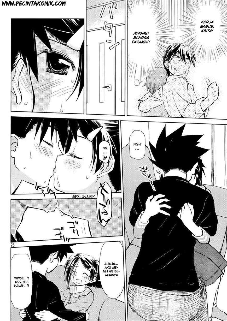 Kiss x Sis Chapter 75 Gambar 26