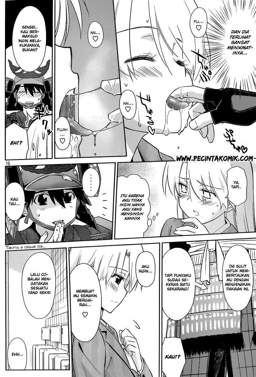 Kiss x Sis Chapter 74 Gambar 17
