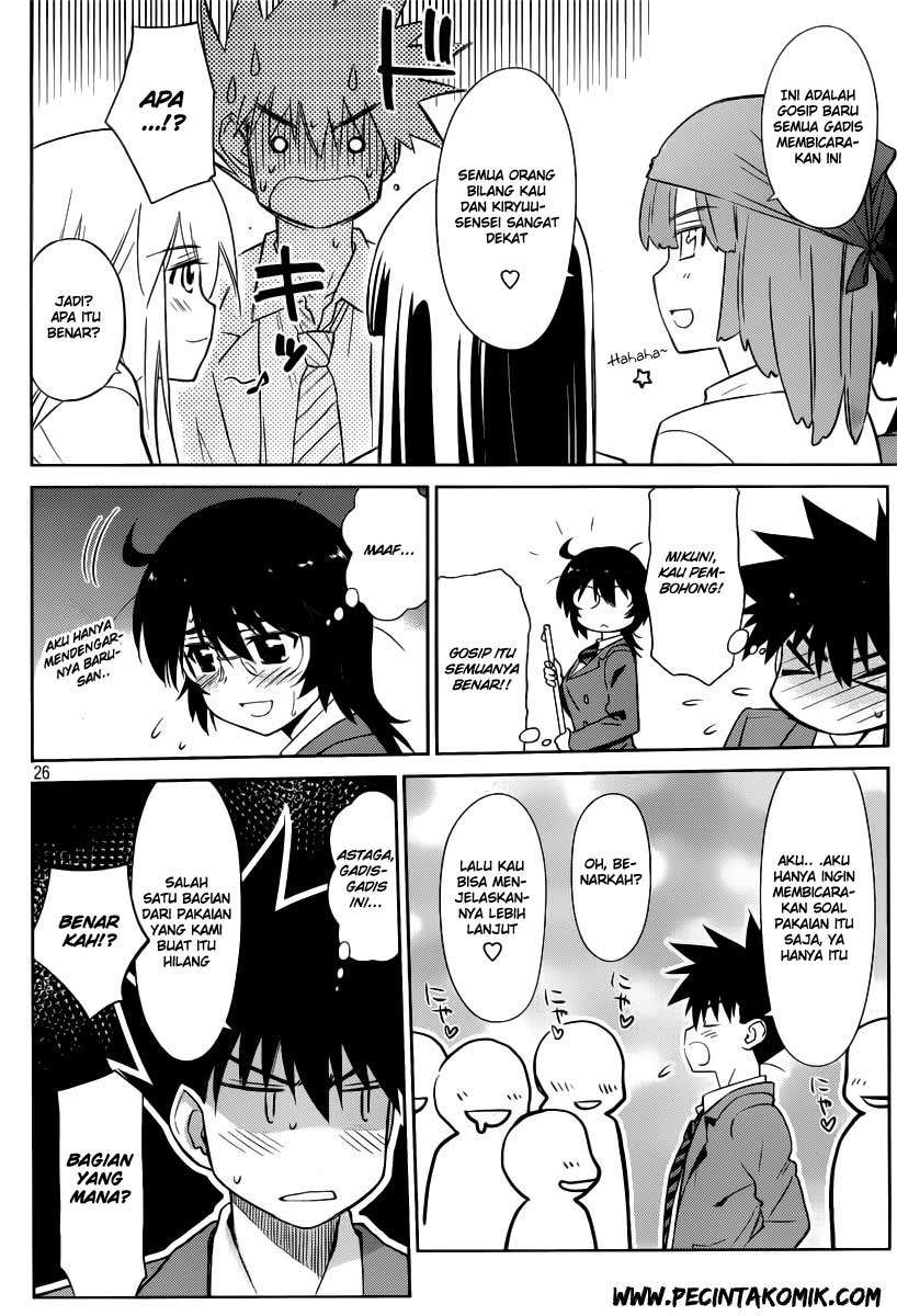 Kiss x Sis Chapter 74 Gambar 27