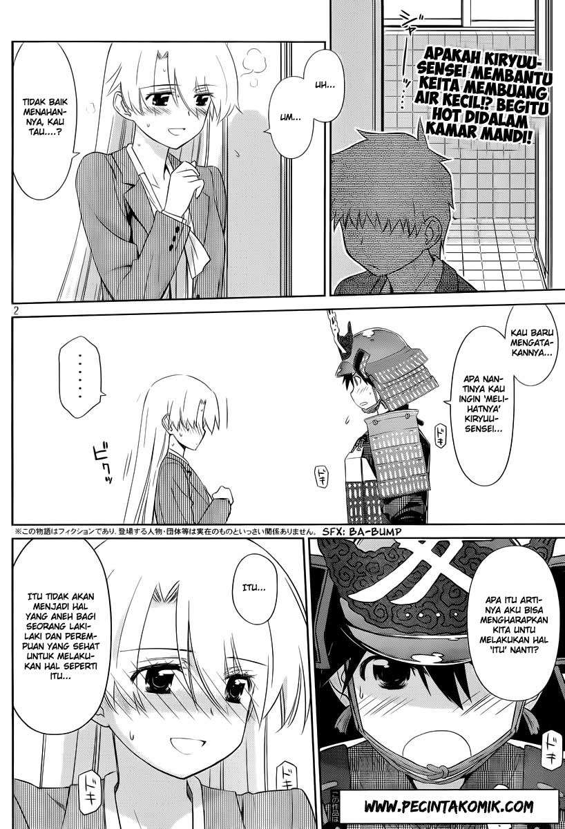 Kiss x Sis Chapter 74 Gambar 3