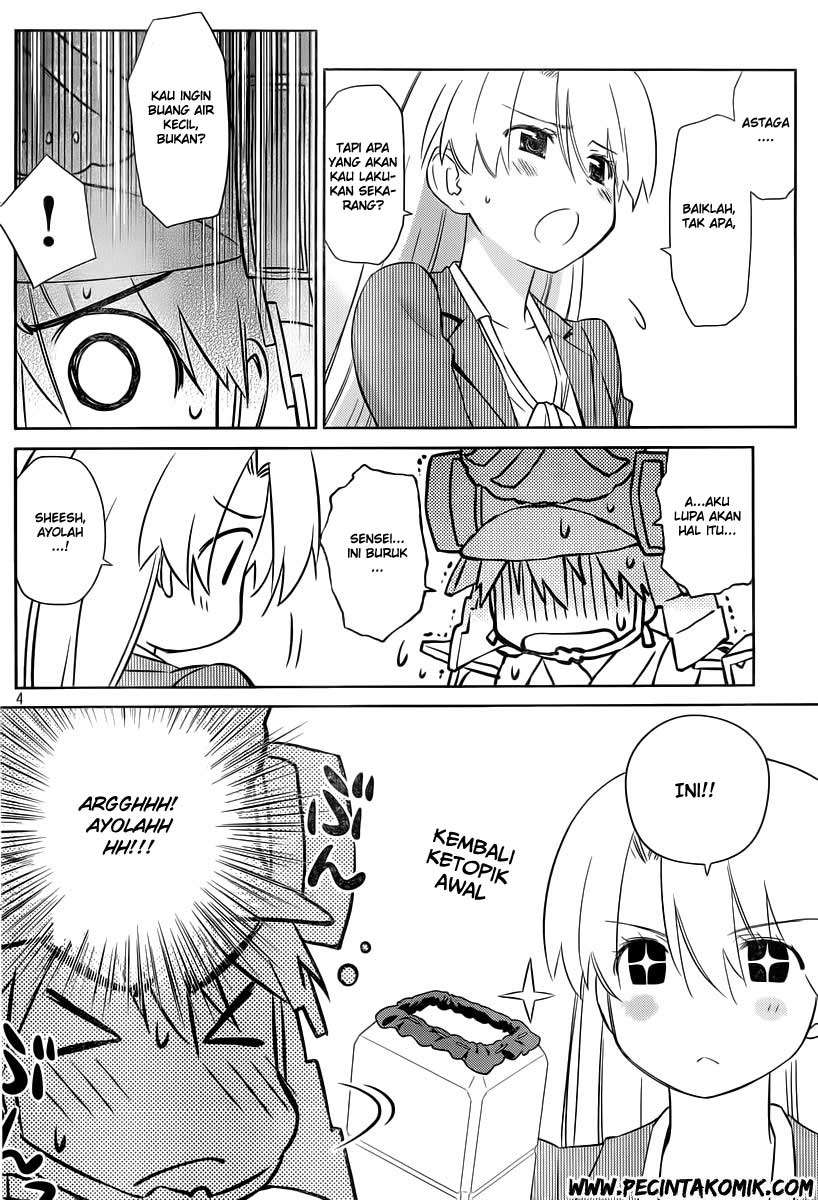 Kiss x Sis Chapter 74 Gambar 5