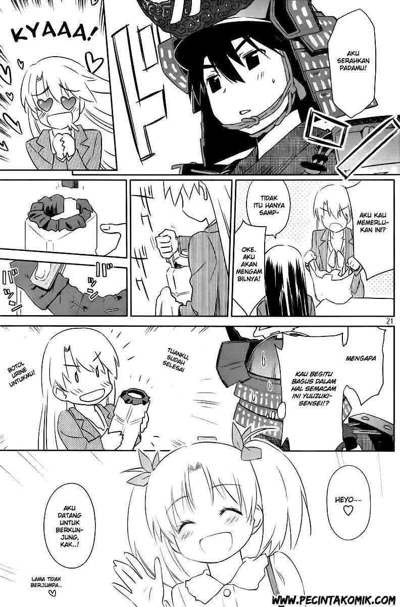 Kiss x Sis Chapter 73 Gambar 21