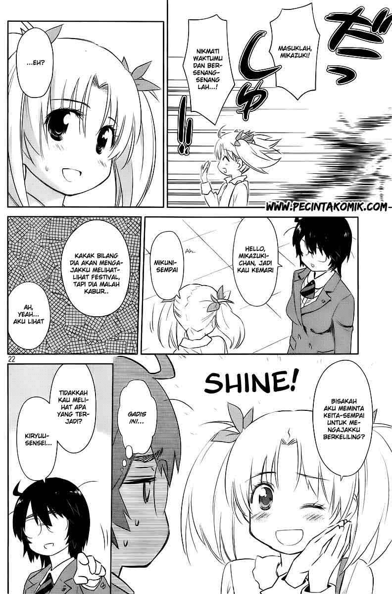 Kiss x Sis Chapter 73 Gambar 22