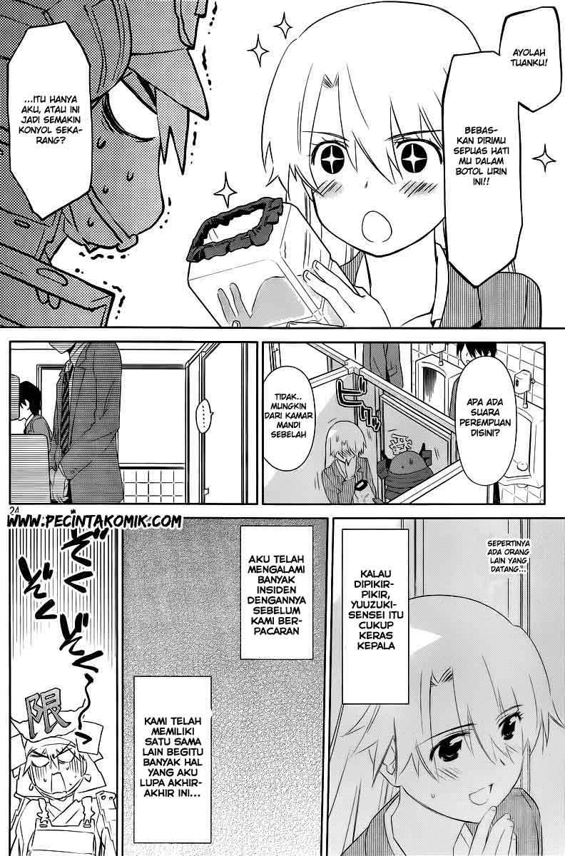 Kiss x Sis Chapter 73 Gambar 24