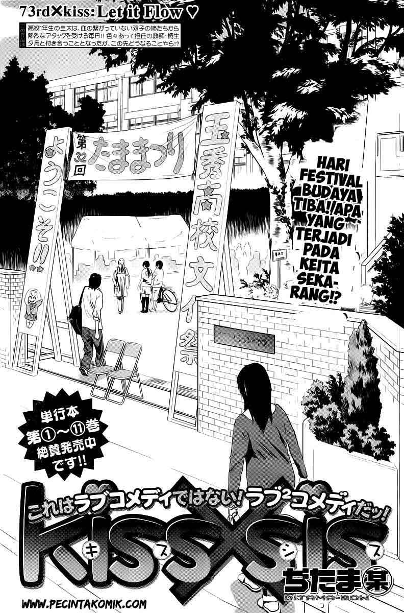 Kiss x Sis Chapter 73 Gambar 4