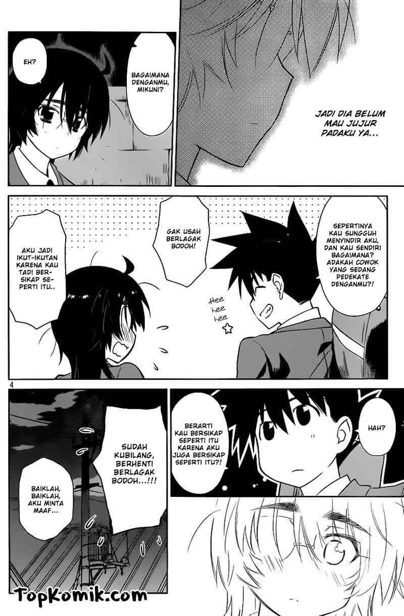 Kiss x Sis Chapter 72 Gambar 5