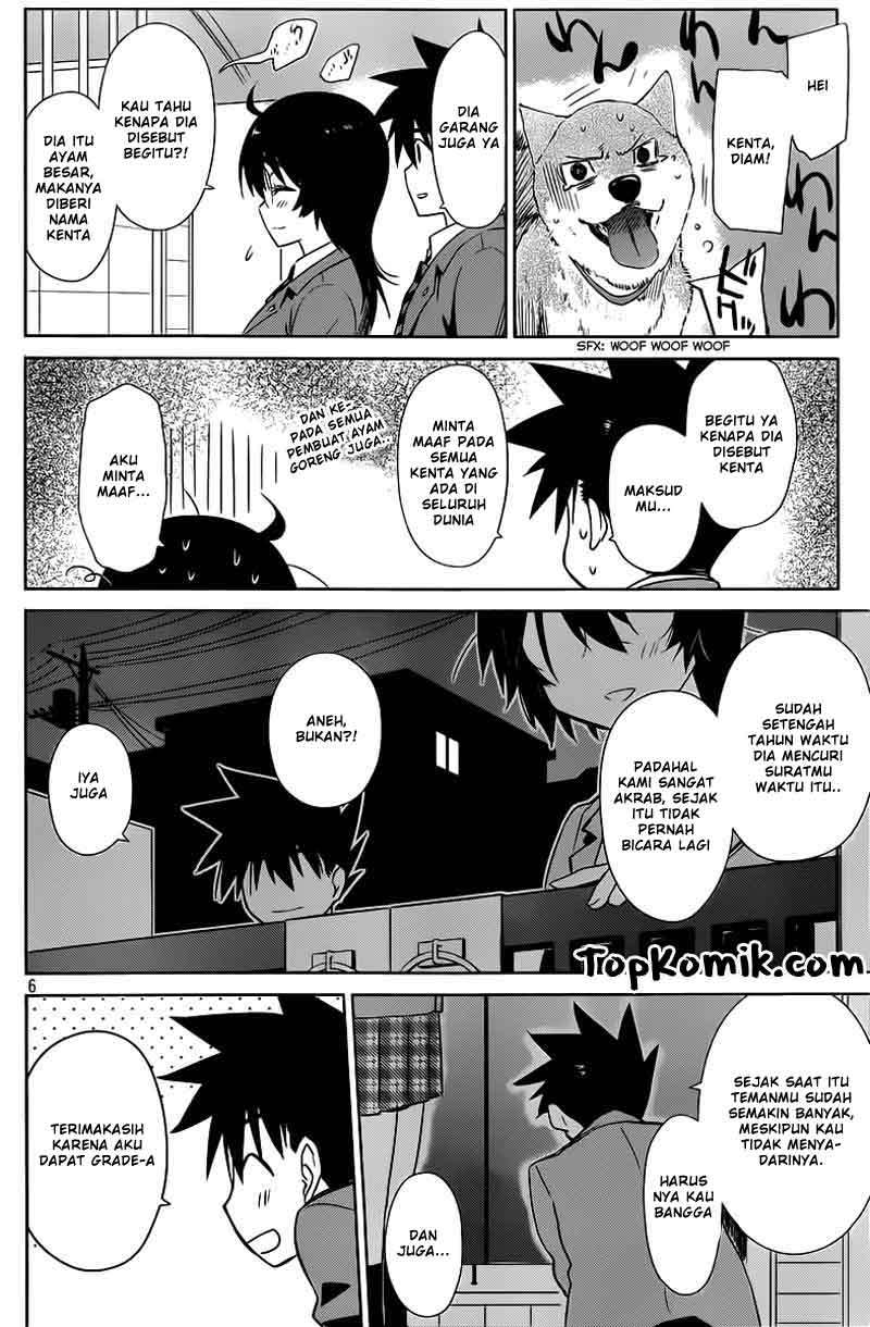 Kiss x Sis Chapter 72 Gambar 7