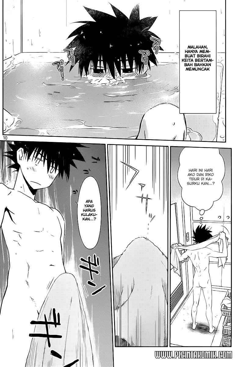 Kiss x Sis Chapter 70 Gambar 11