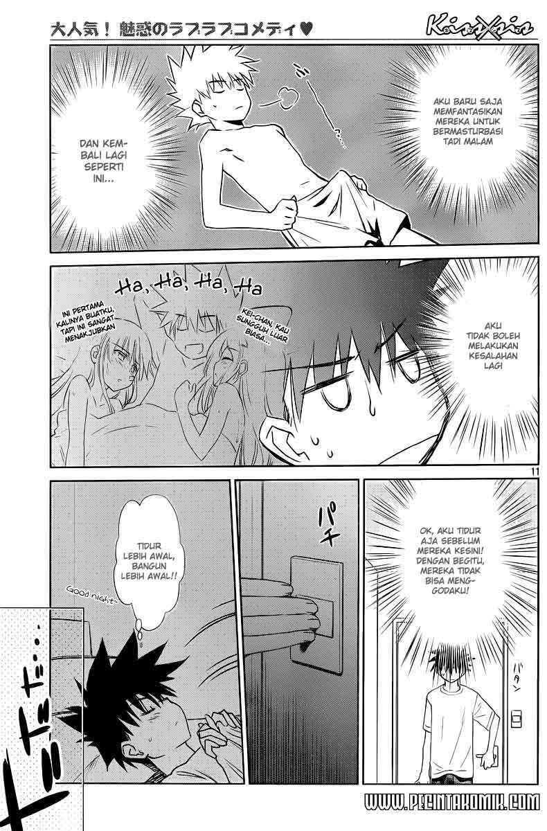 Kiss x Sis Chapter 70 Gambar 12
