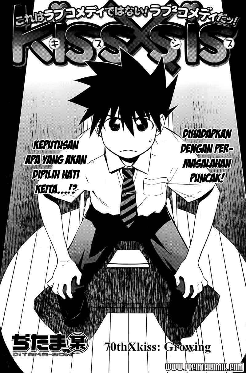 Baca Manga Kiss x Sis Chapter 70 Gambar 2