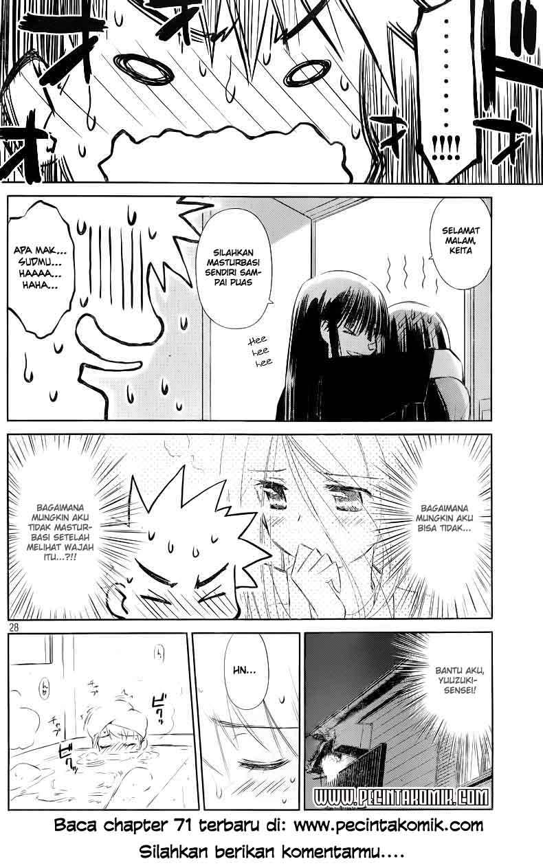 Kiss x Sis Chapter 70 Gambar 28