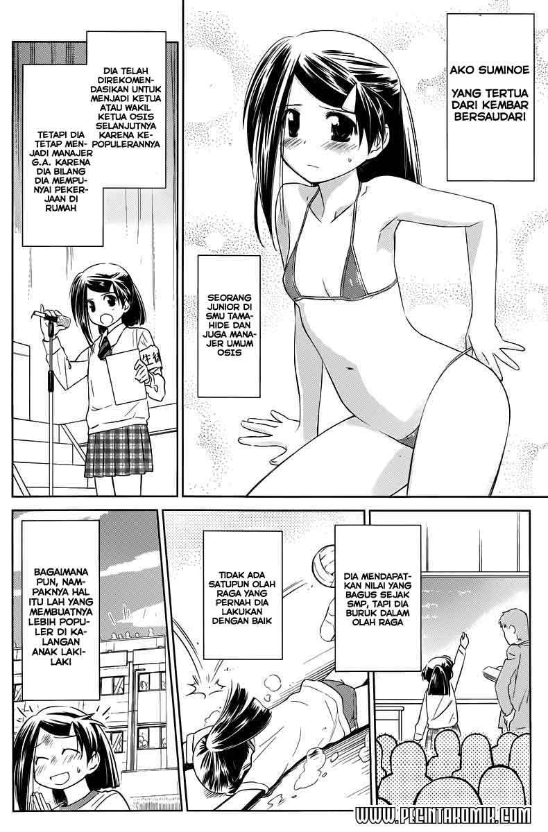 Kiss x Sis Chapter 70 Gambar 3