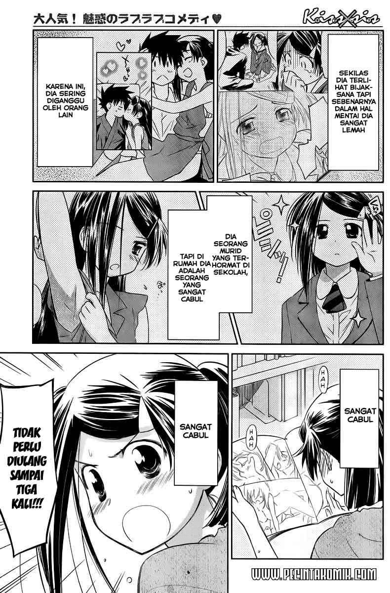 Kiss x Sis Chapter 70 Gambar 4