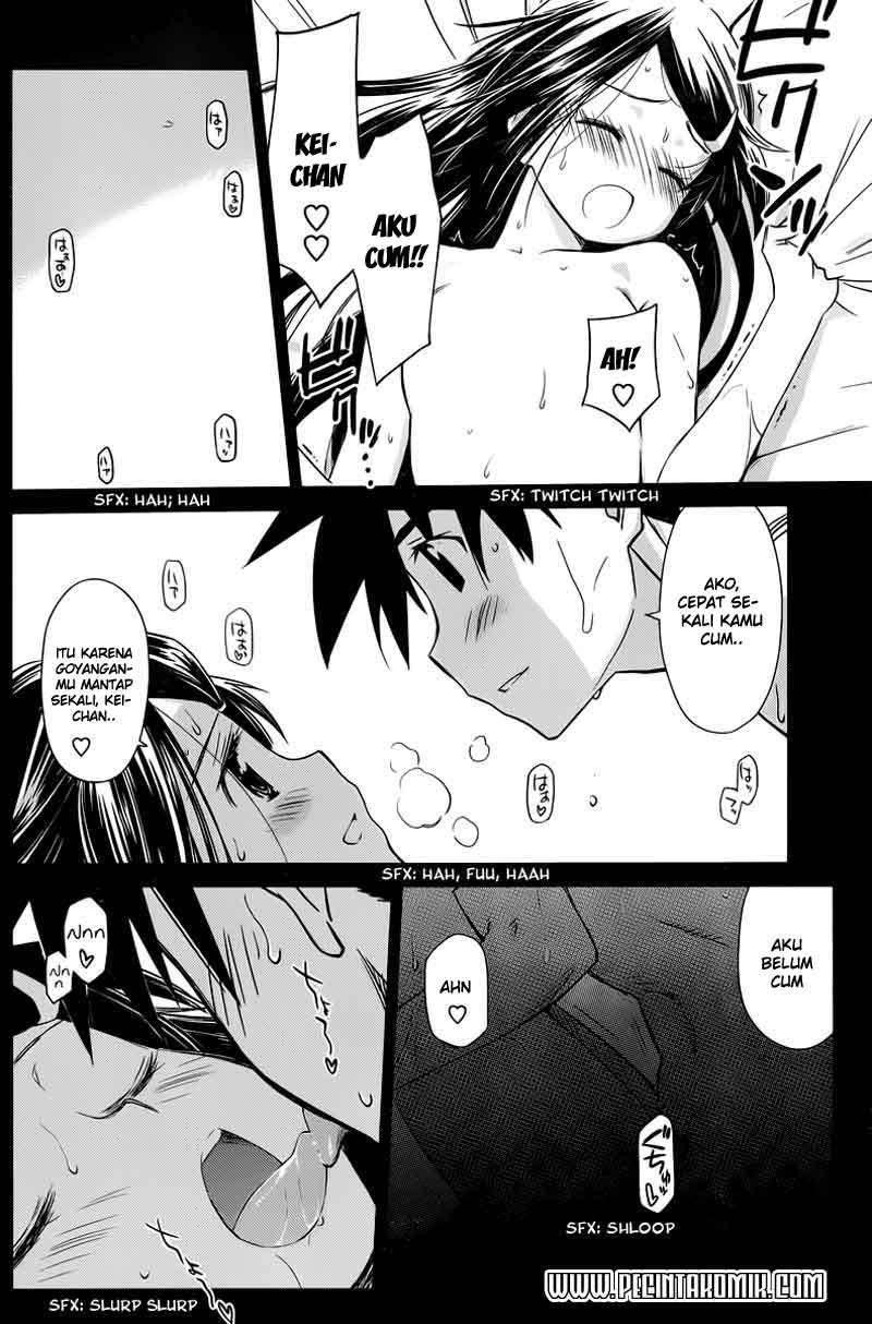Kiss x Sis Chapter 69 Gambar 12