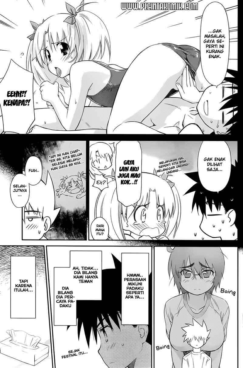Kiss x Sis Chapter 69 Gambar 7
