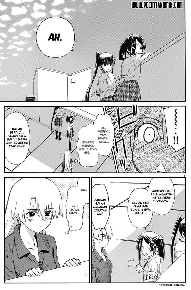 Kiss x Sis Chapter 68 Gambar 10