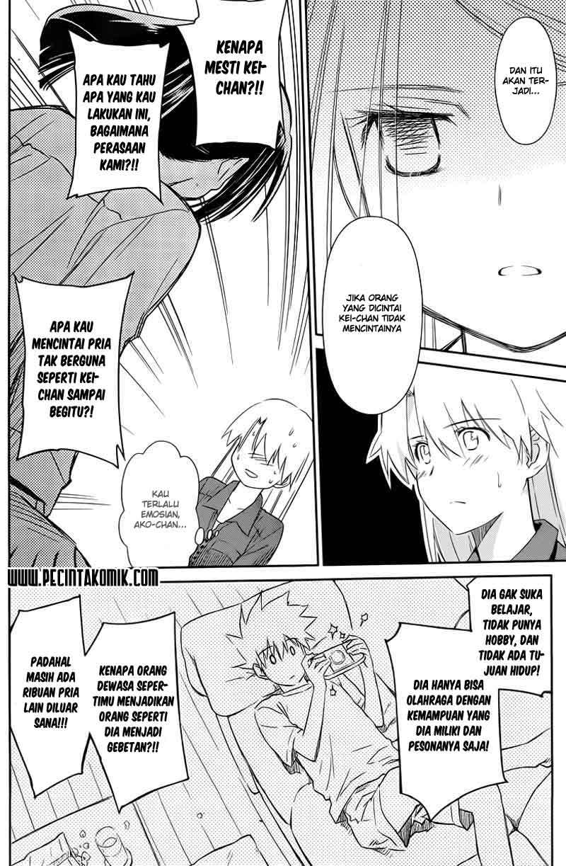 Kiss x Sis Chapter 68 Gambar 15