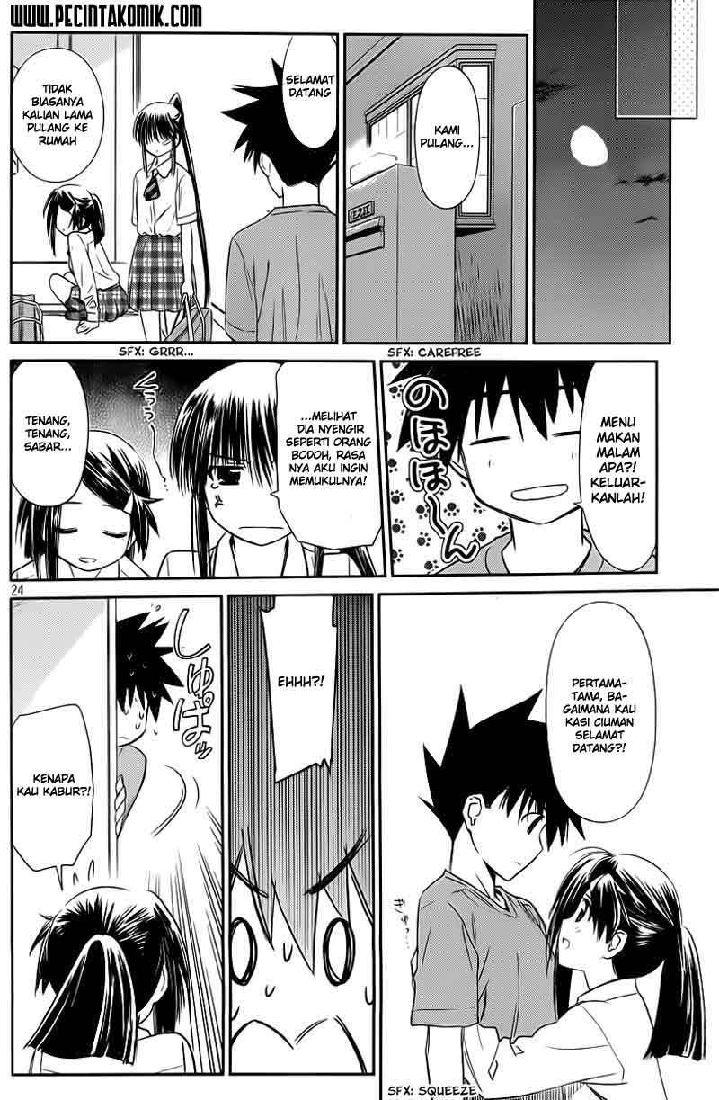 Kiss x Sis Chapter 68 Gambar 24