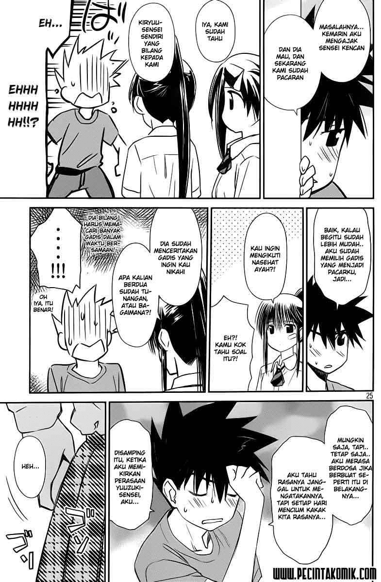 Kiss x Sis Chapter 68 Gambar 25