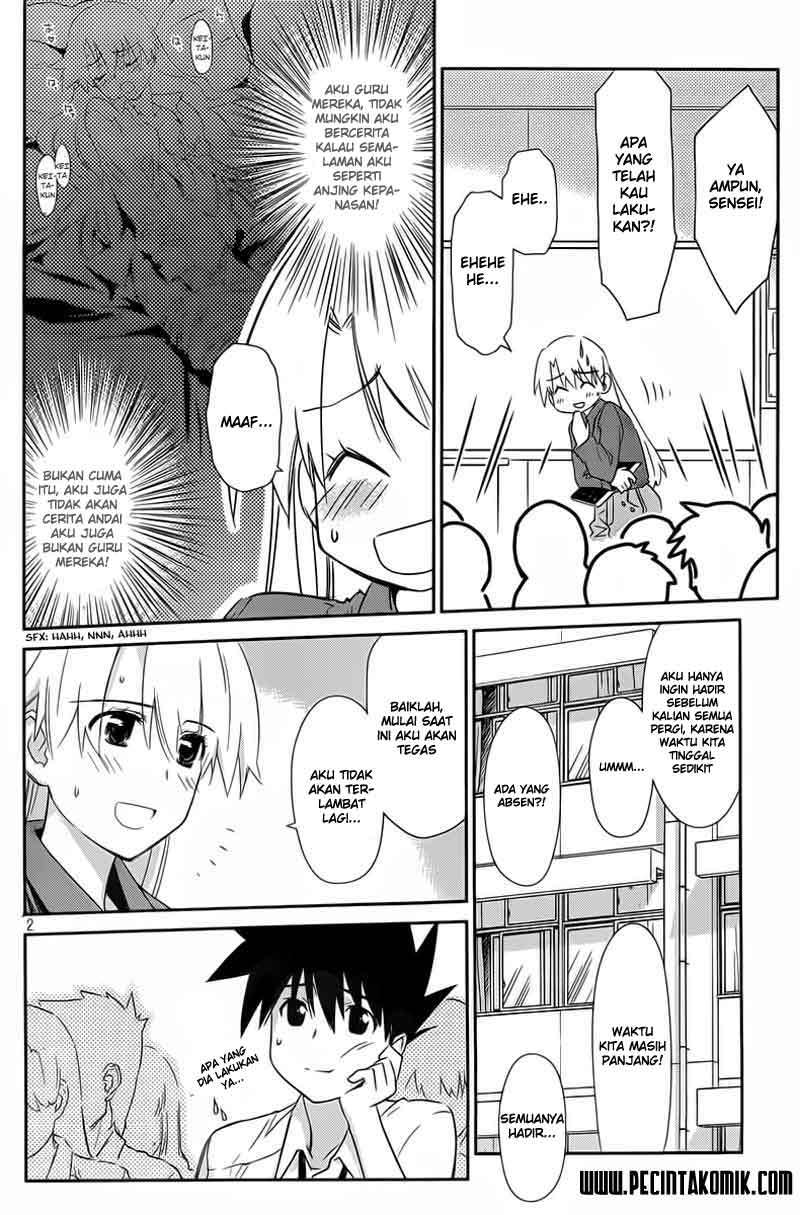 Kiss x Sis Chapter 68 Gambar 4