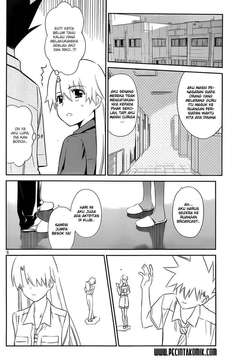 Kiss x Sis Chapter 68 Gambar 7