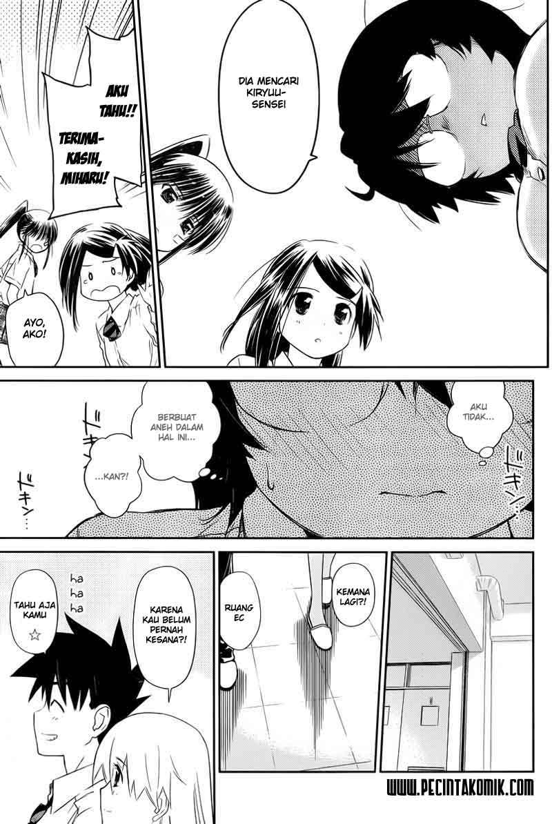 Kiss x Sis Chapter 67 Gambar 13