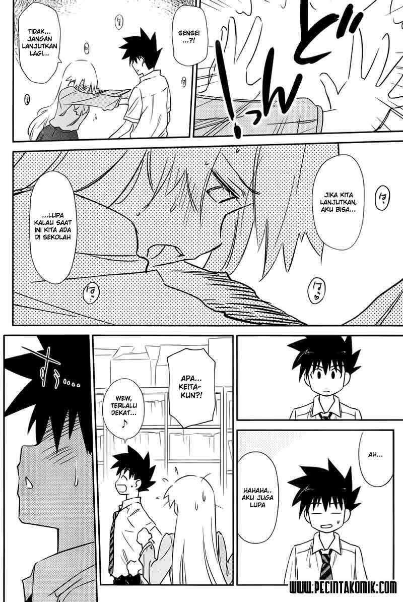 Kiss x Sis Chapter 67 Gambar 22