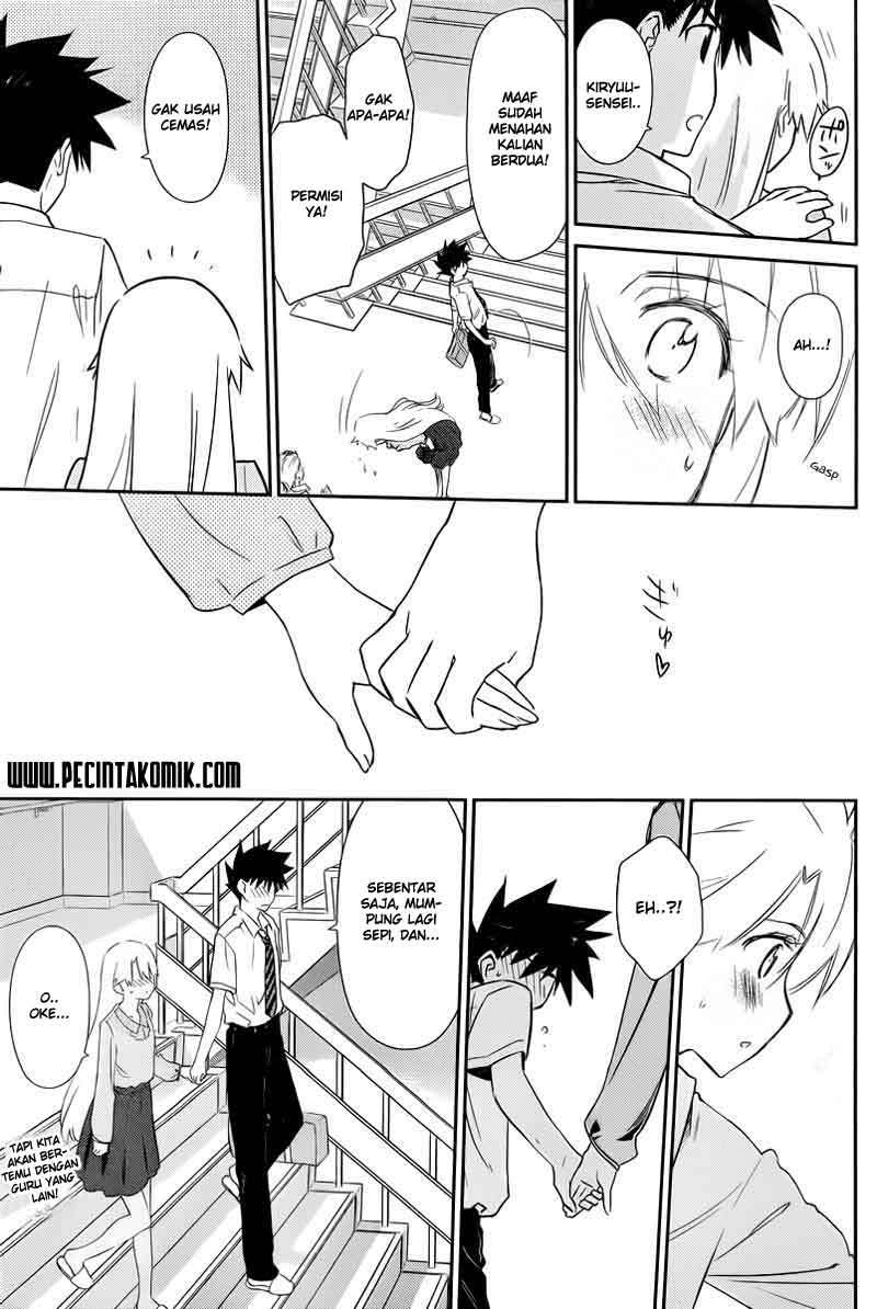 Kiss x Sis Chapter 67 Gambar 29