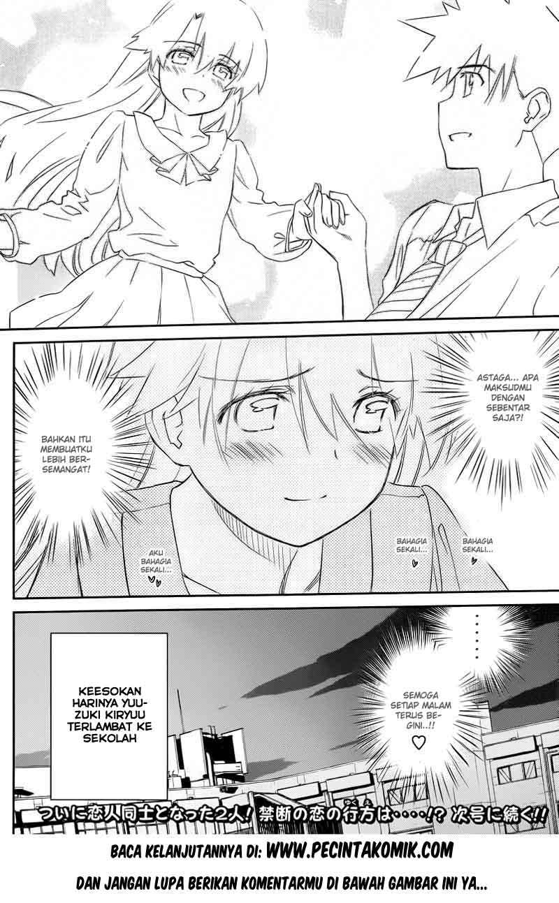 Kiss x Sis Chapter 67 Gambar 30
