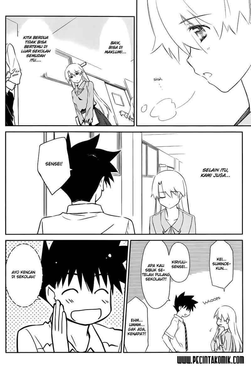 Kiss x Sis Chapter 67 Gambar 6
