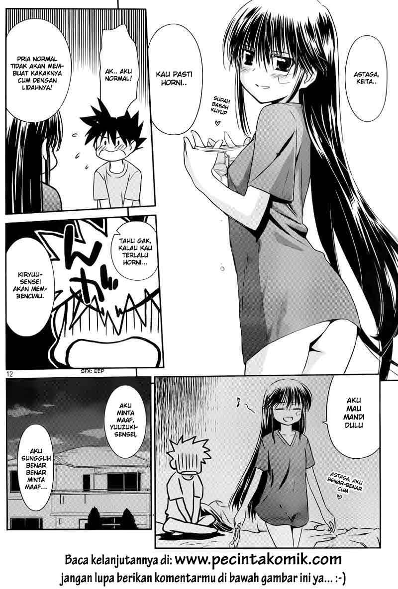 Kiss x Sis Chapter 66 Gambar 13