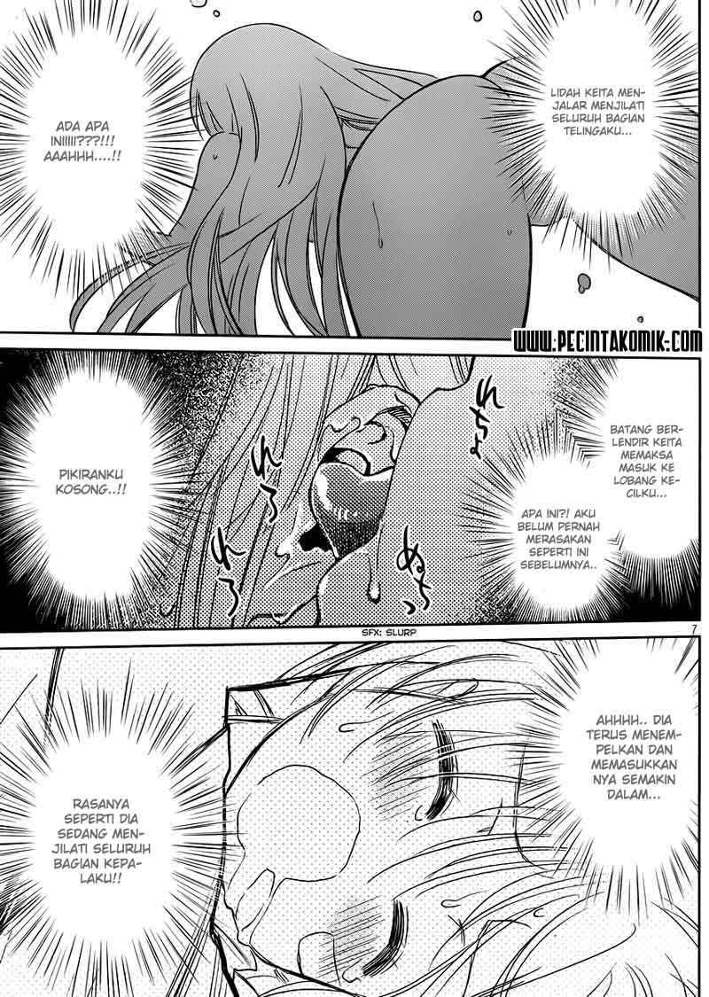 Kiss x Sis Chapter 66 Gambar 8