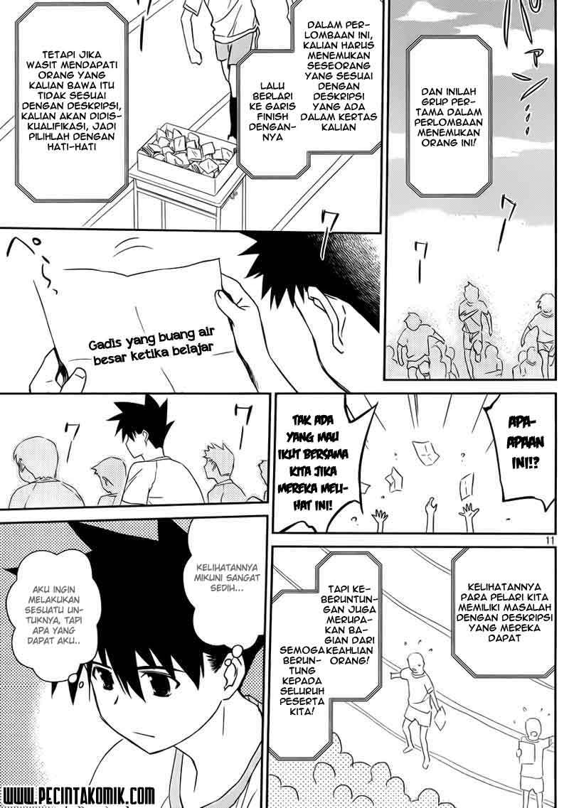 Kiss x Sis Chapter 65 Gambar 12