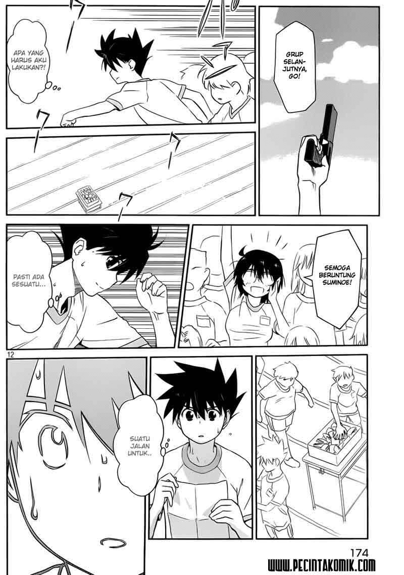 Kiss x Sis Chapter 65 Gambar 13