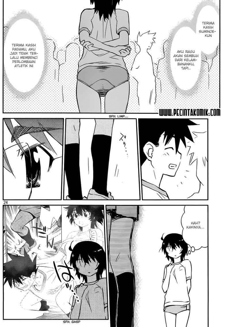 Kiss x Sis Chapter 65 Gambar 24