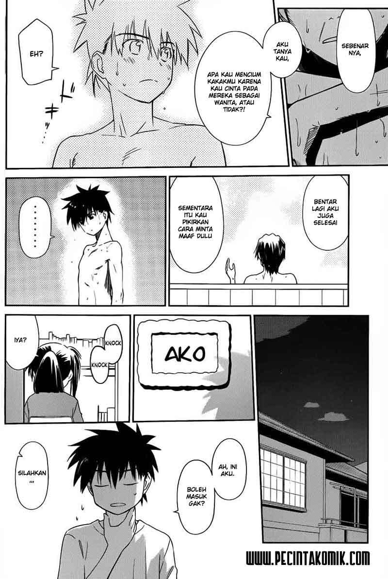 Kiss x Sis Chapter 64 Gambar 21