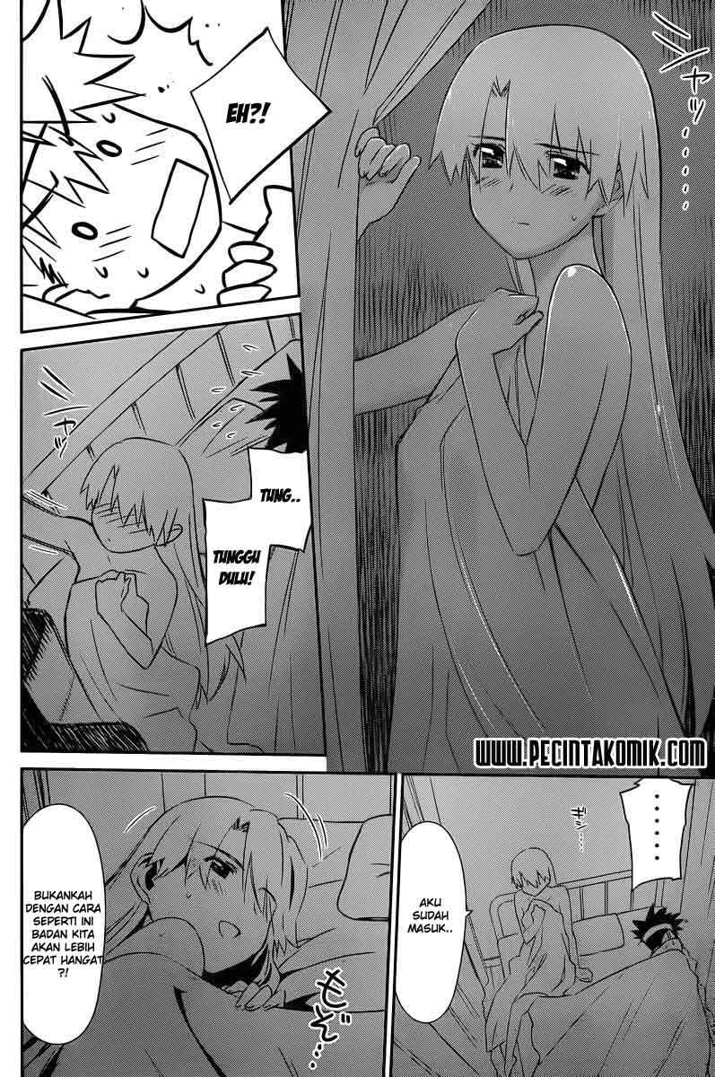 Kiss x Sis Chapter 63 Gambar 13