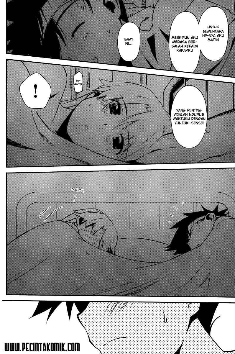 Kiss x Sis Chapter 63 Gambar 17