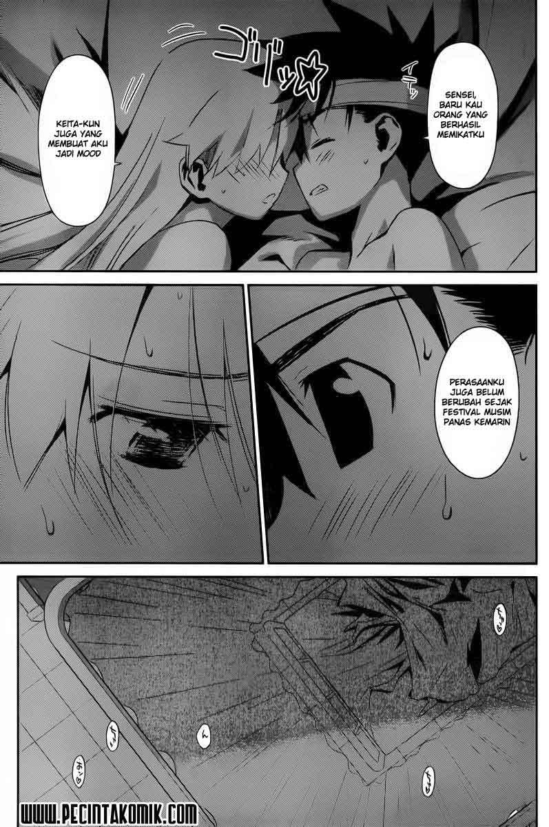 Kiss x Sis Chapter 63 Gambar 21