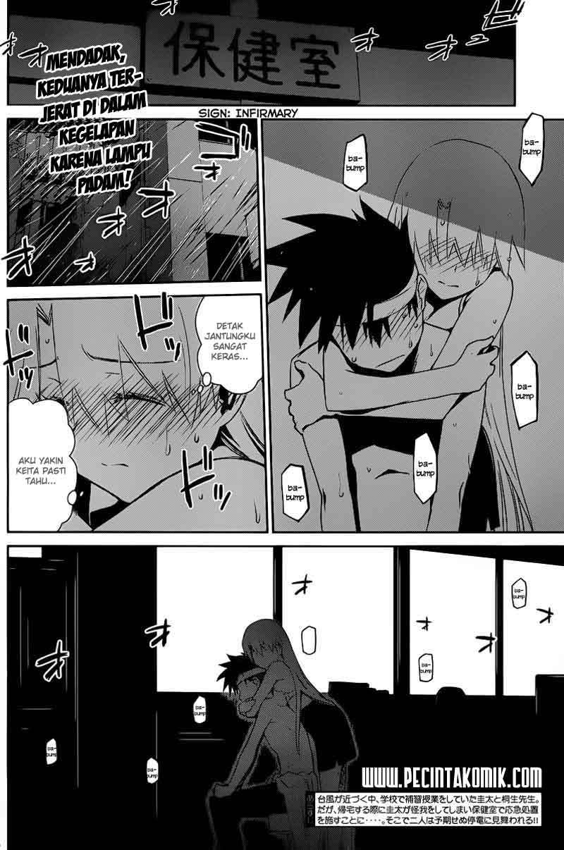 Kiss x Sis Chapter 63 Gambar 3
