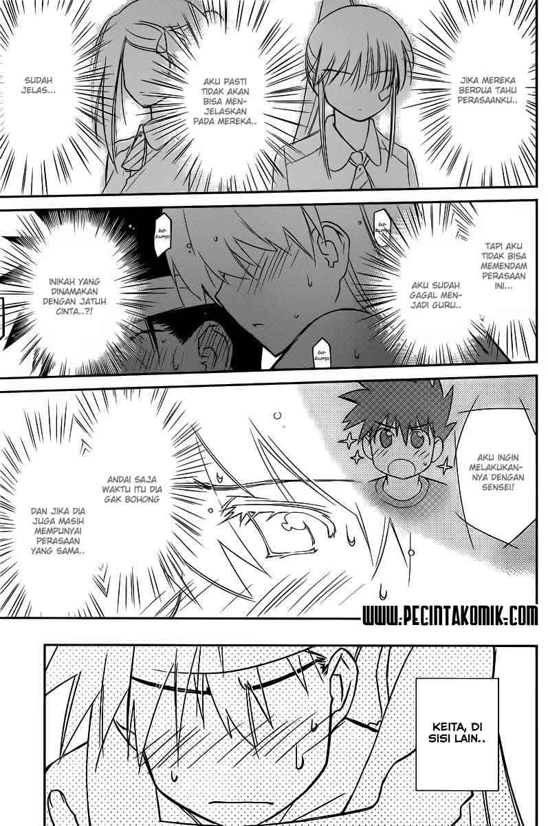 Kiss x Sis Chapter 63 Gambar 4