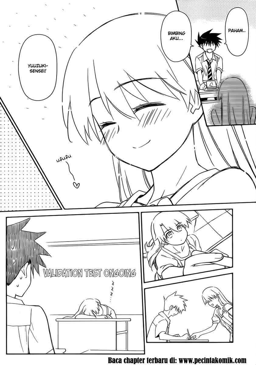 Kiss x Sis Chapter 62 Gambar 11