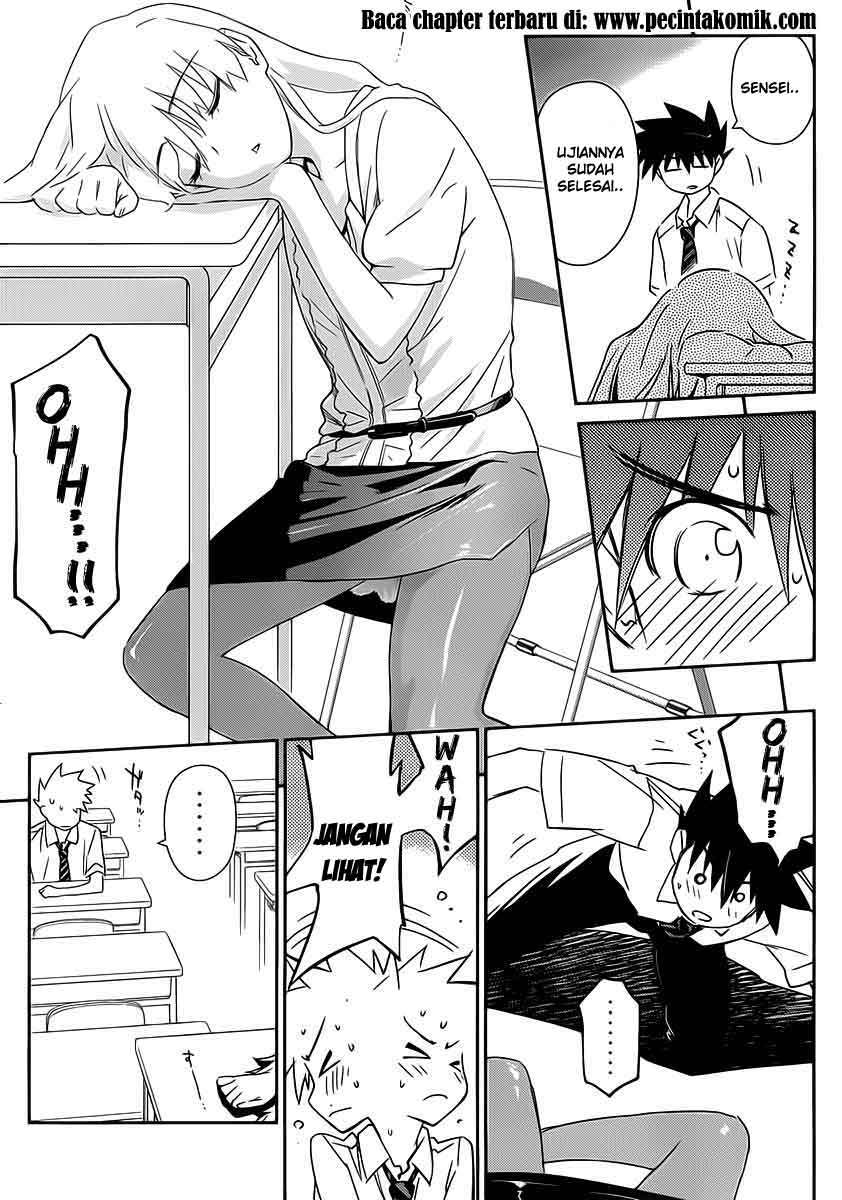 Kiss x Sis Chapter 62 Gambar 12