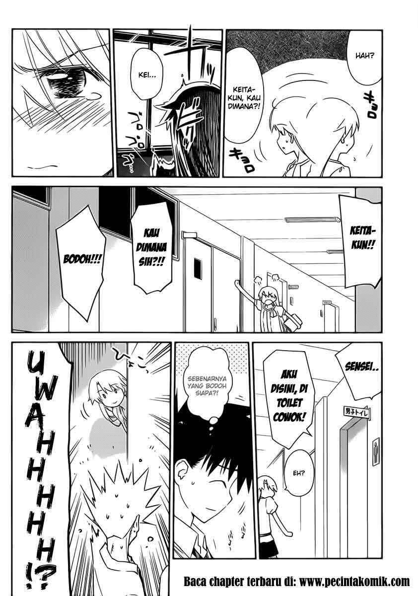 Kiss x Sis Chapter 62 Gambar 15