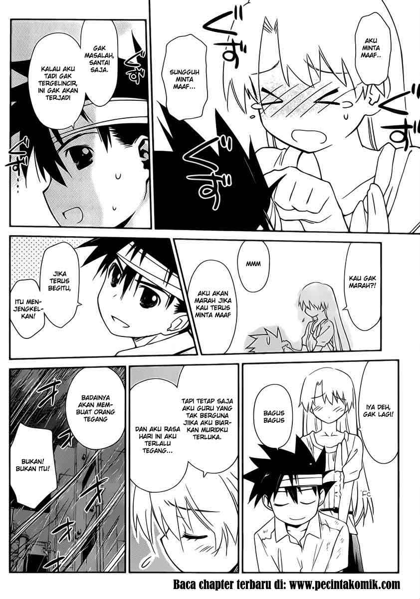 Kiss x Sis Chapter 62 Gambar 21