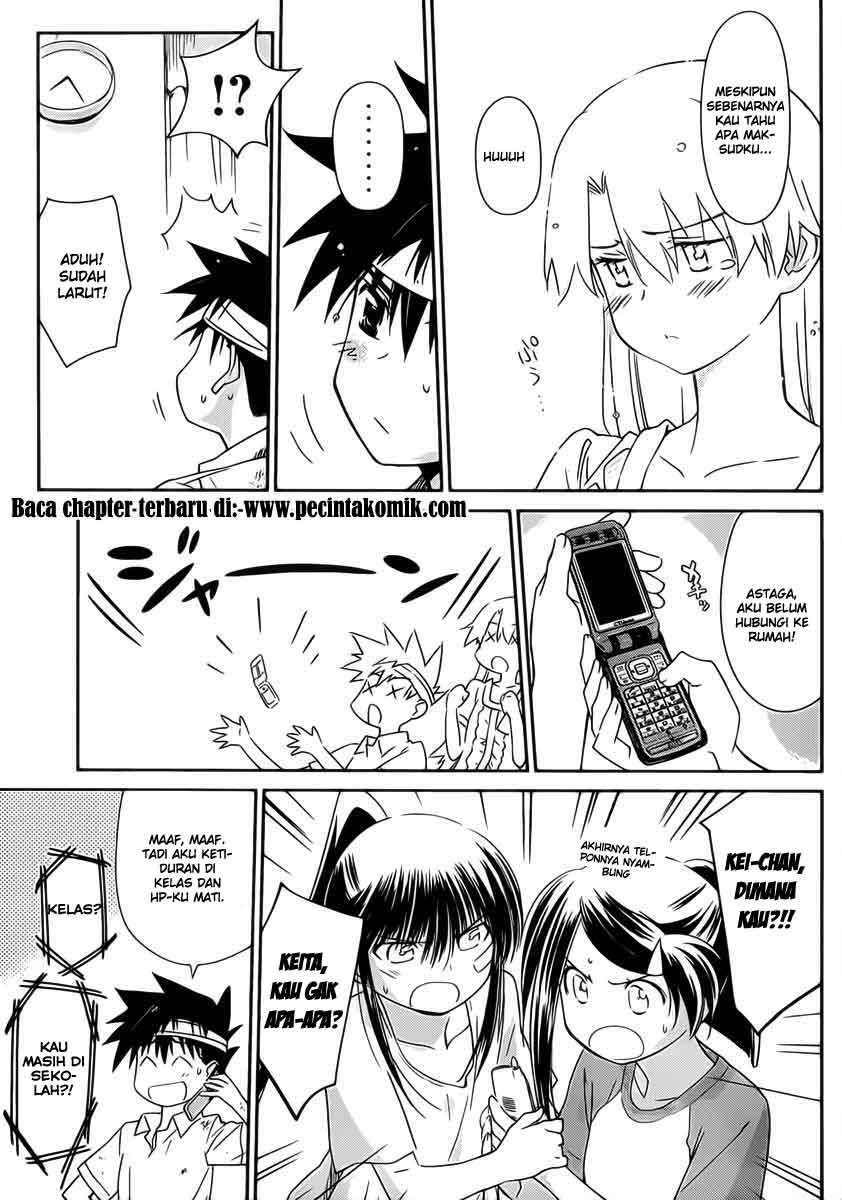 Kiss x Sis Chapter 62 Gambar 22
