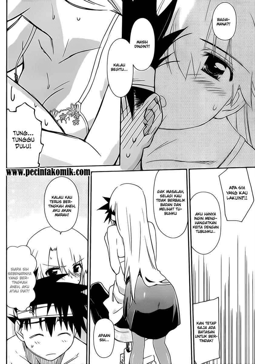 Kiss x Sis Chapter 62 Gambar 27