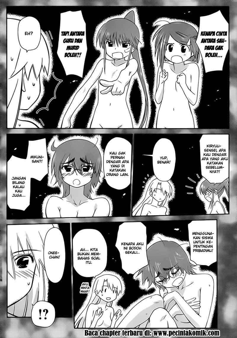 Kiss x Sis Chapter 62 Gambar 3