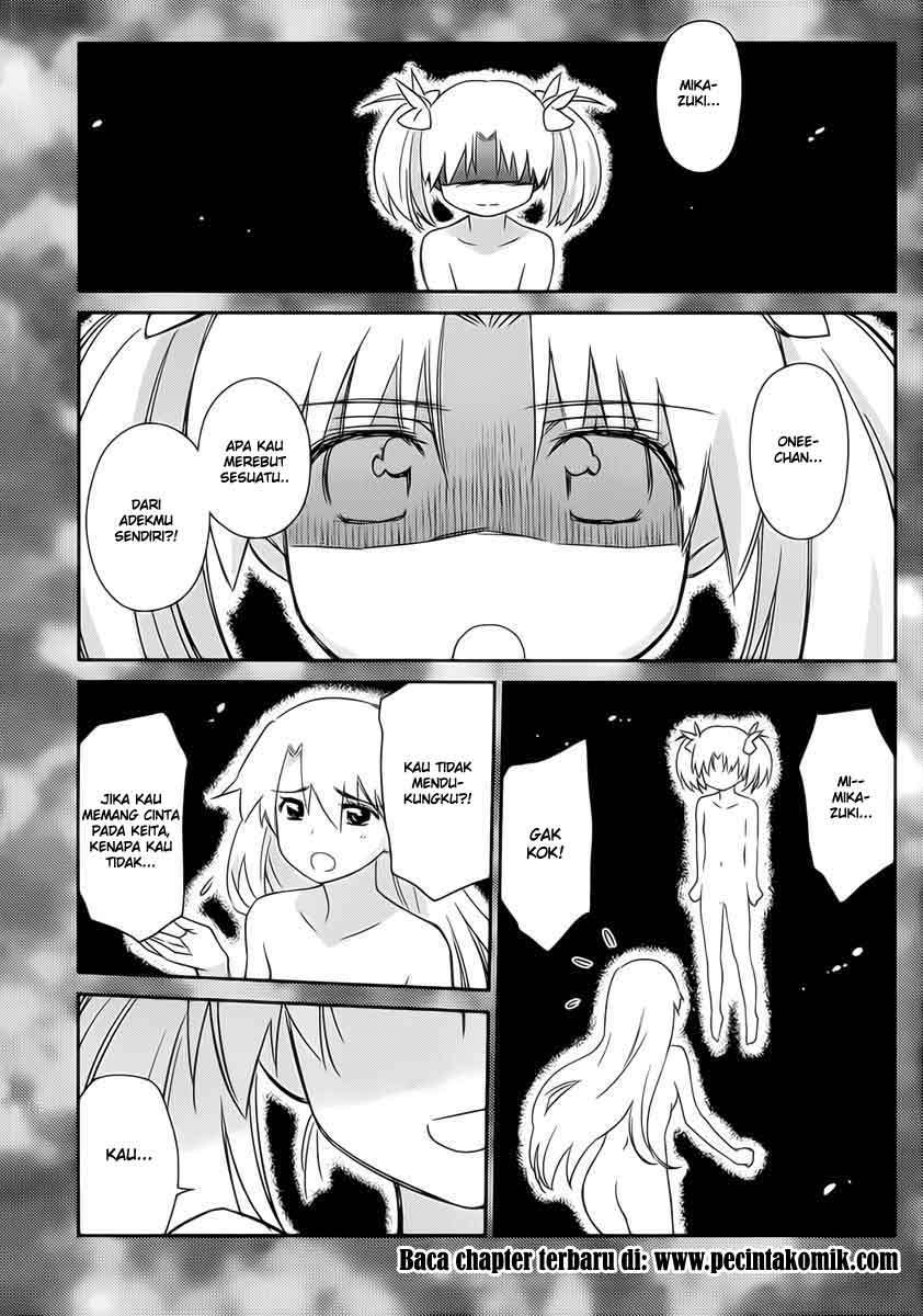 Kiss x Sis Chapter 62 Gambar 4